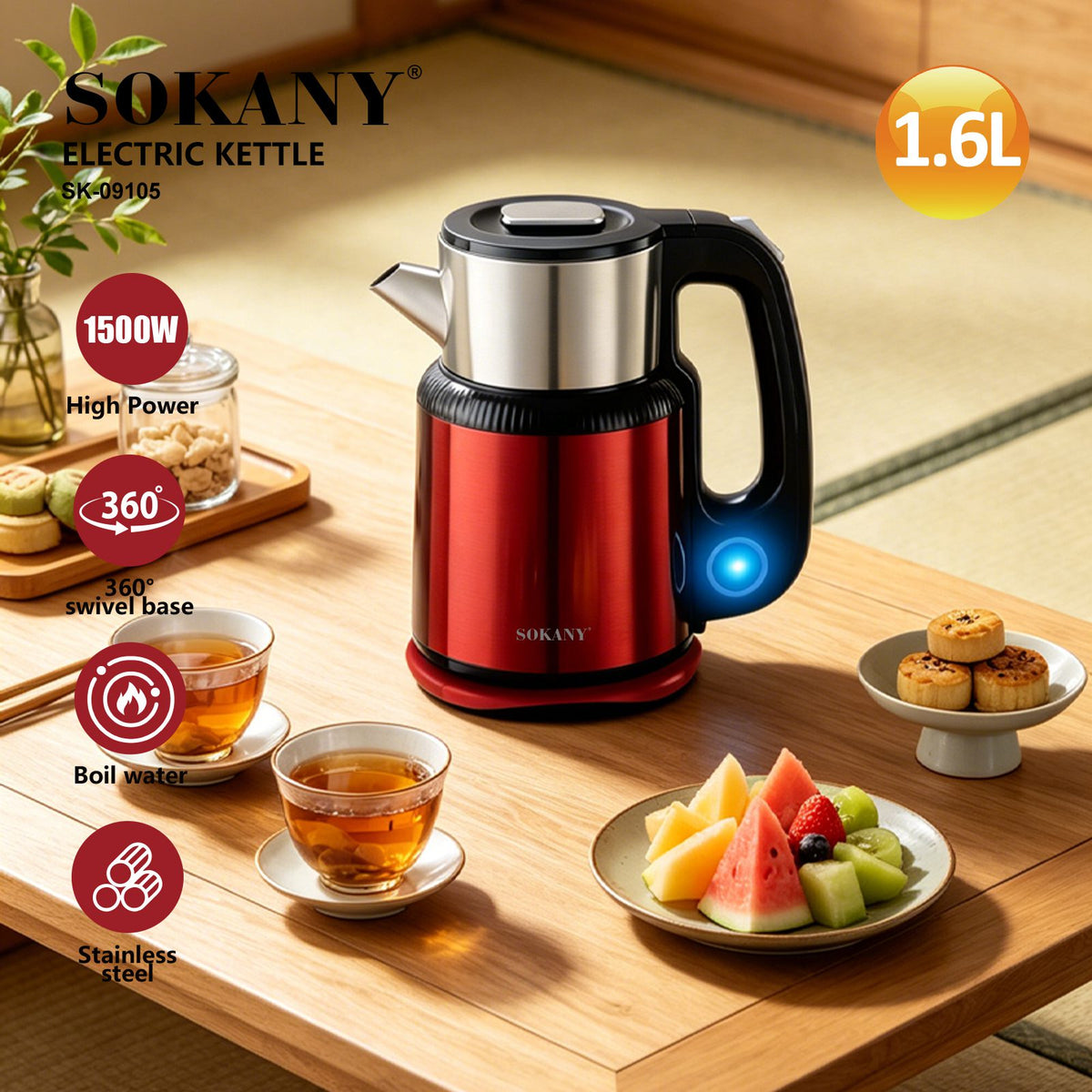 غلاية سوكاني 1.6 لتر 1500 وات موديل SK-09105