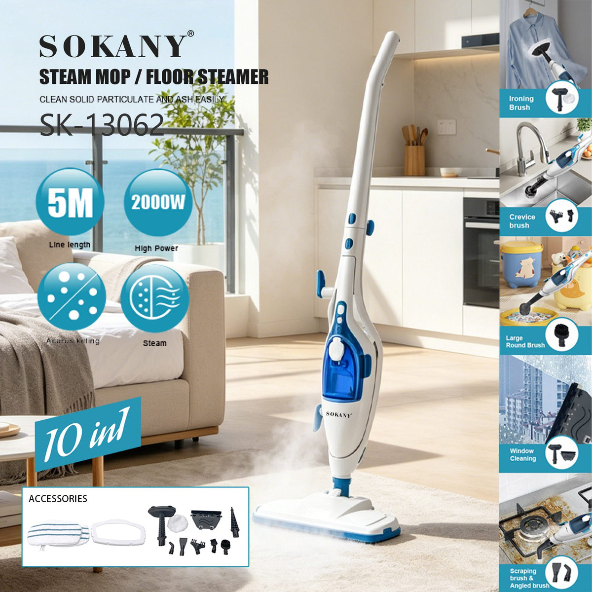 مساحة بخار متعددة الاستخدامات سوكاني 2000 وات موديل SK-13062