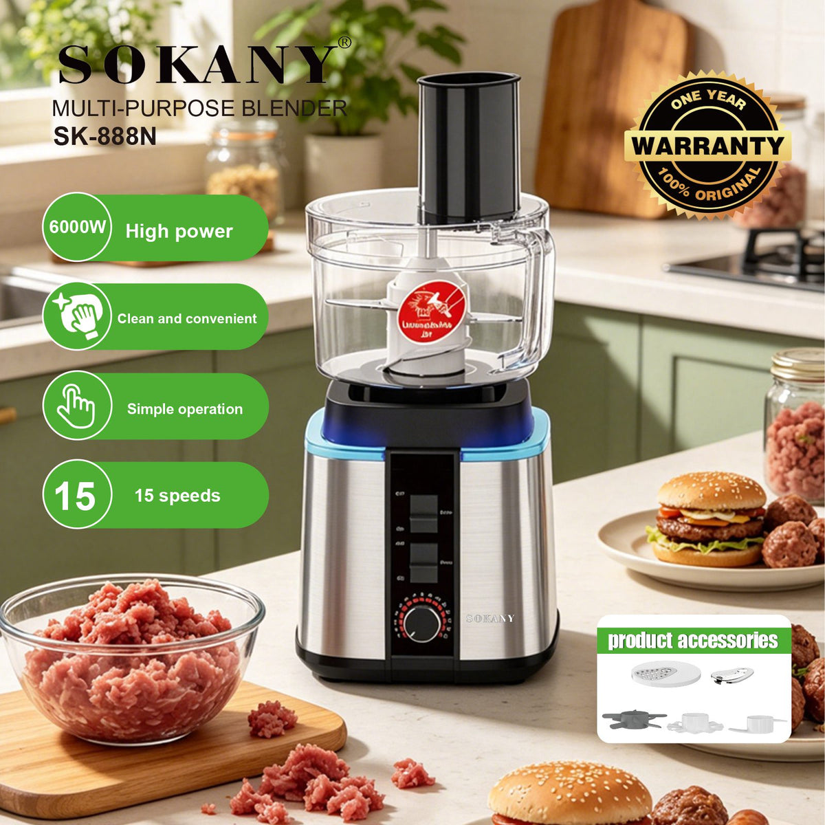 محضر طعام سوكاني 9×1 6000 وات 15 سرعة موديل SK-888N
