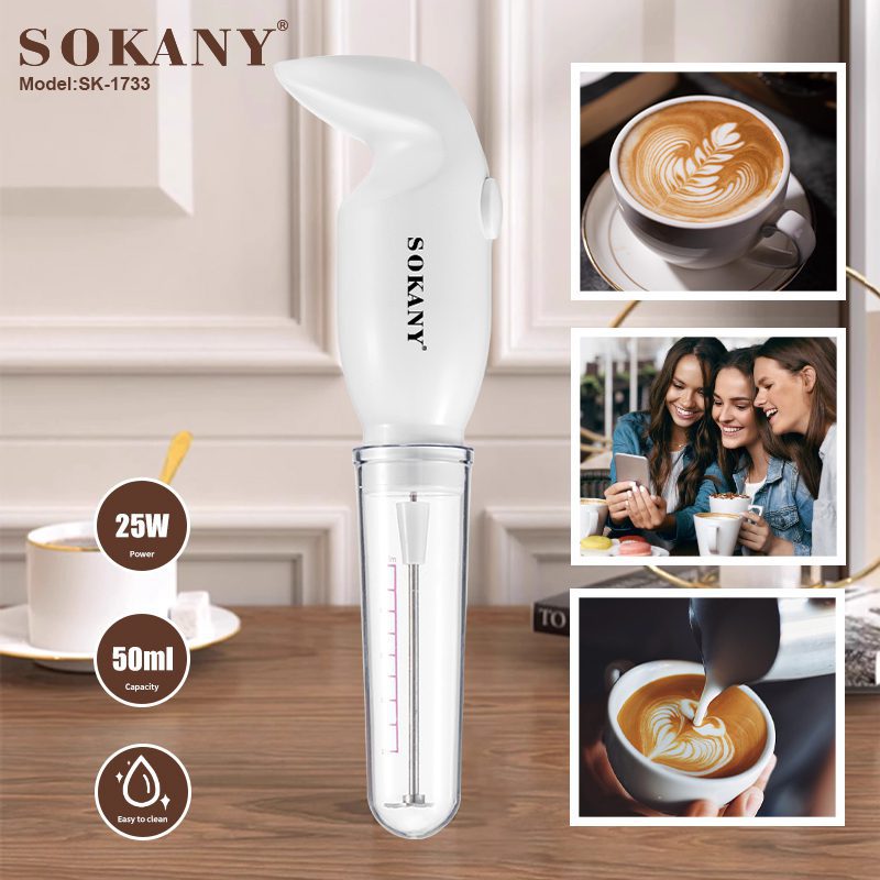 مضرب نسكافيه سوكاني كهرباء موديل SK-1733