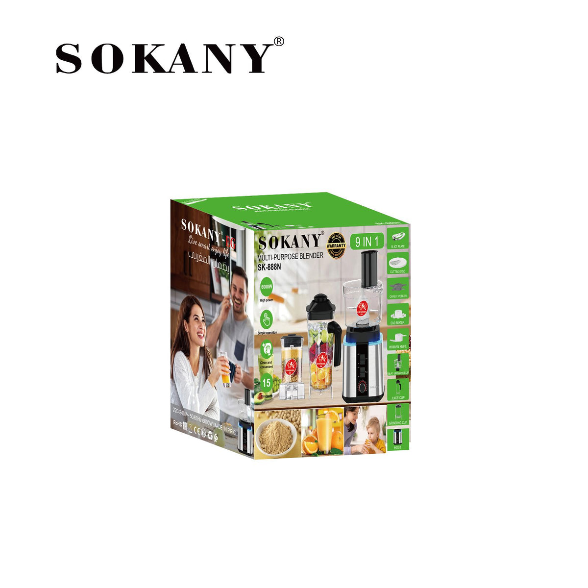 محضر طعام سوكاني 9×1 6000 وات 15 سرعة موديل SK-888N