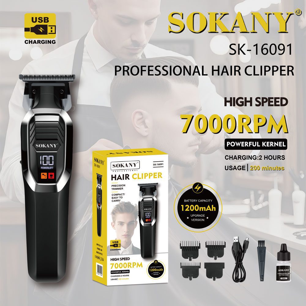 ماكينة حلاقة سوكاني ديچيتال شحن ببطارية 1200mAh سرعة 7000PRM موديل SK-16091