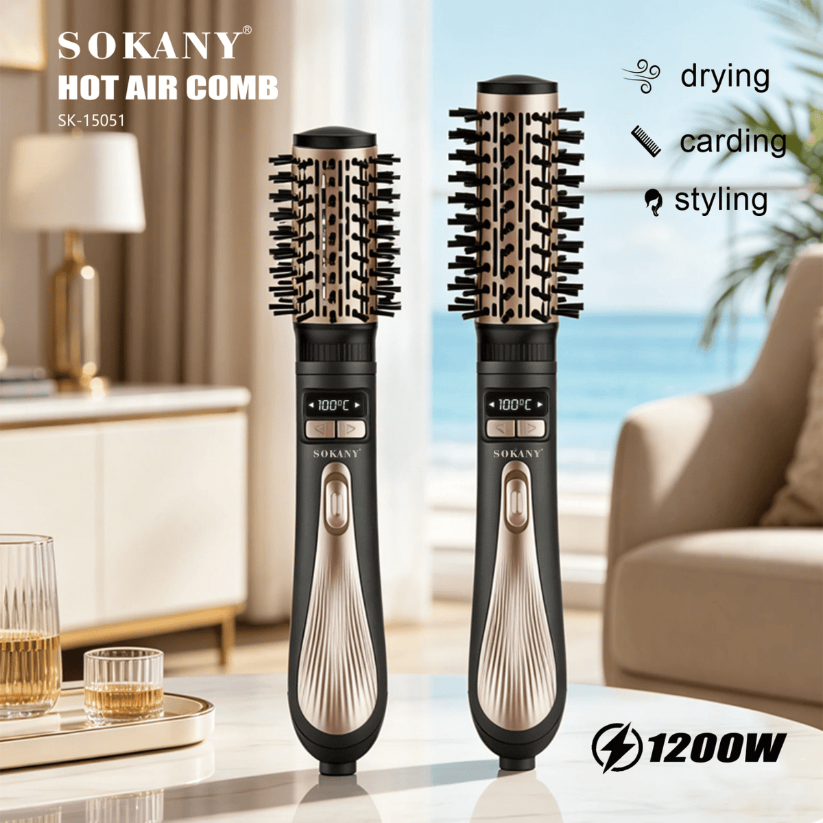 فرشة استشوار دوارة ديجيتال سوكاني 2×1 بقدرة 1200 وات موديل SK-15051