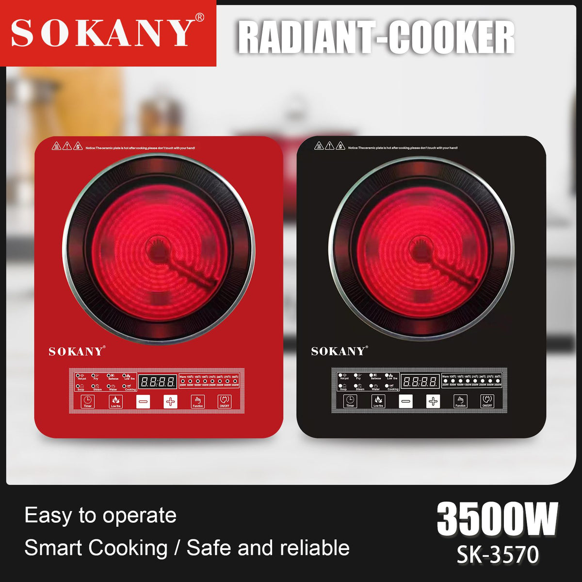 بوتاجاز سوكاني ديجيتال 3500 وات موديل SK-07087