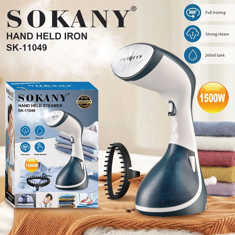 مكواة ملابس بخار هاند سوكاني 1500 وات 260 مل موديل SK-11049