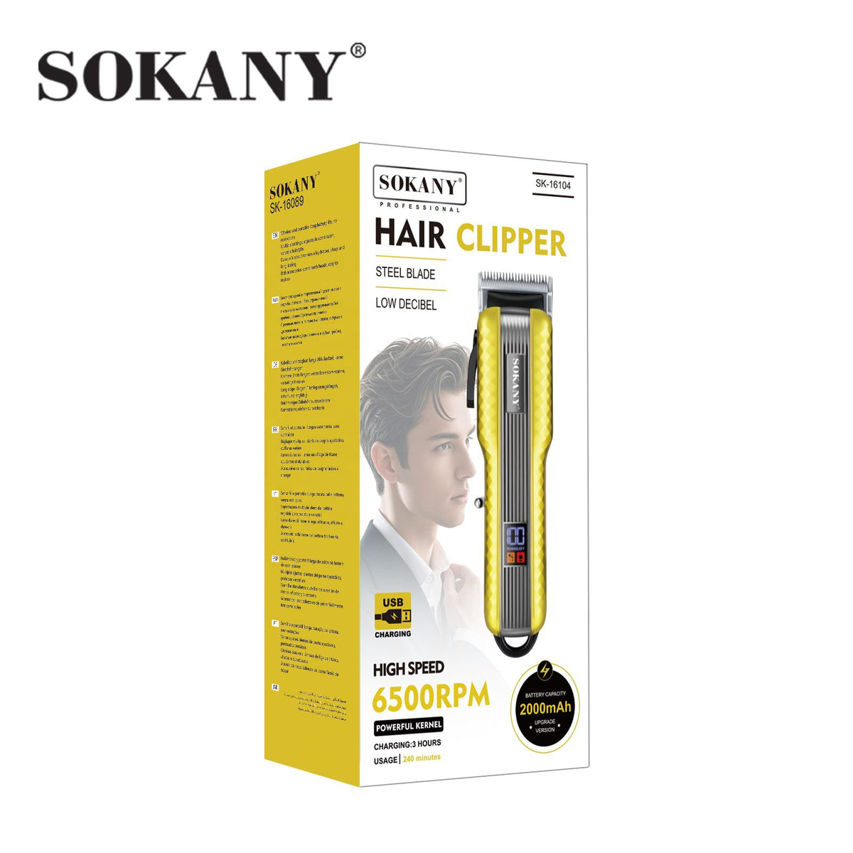 ماكينة حلاقة شعر سوكاني ديچيتال شحن ببطارية 2000mAh سرعة 7000PRM موديل SK-16104