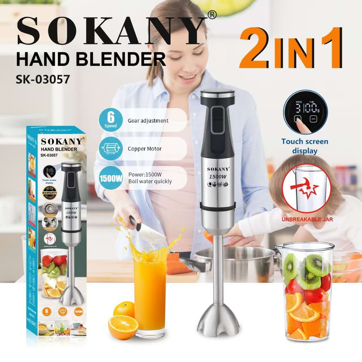 هاند بلندر سوكاني ستانلس ستيل ديجيتال مزود بكوب 1500 وات موديل SK-02057