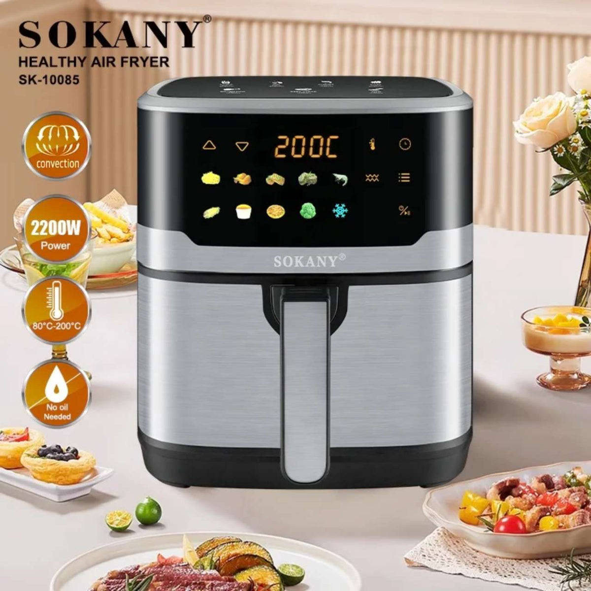 قلاية هوائية سوكاني ديچيتال 7.5 لتر 2200 وات سخان علوي وسخان سفلي موديل SK-10085