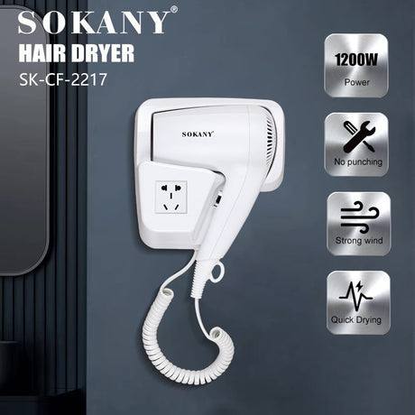 استشوار سوكاني للحمام 1200 وات موديل SK-2217