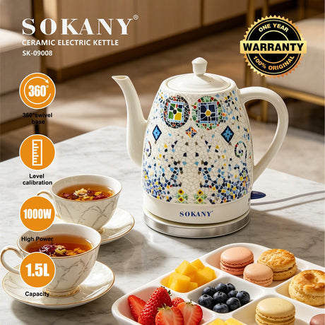 غلاية سوكاني إبريق مزخرف 1.5 لتر 1000 وات موديل SK-09008