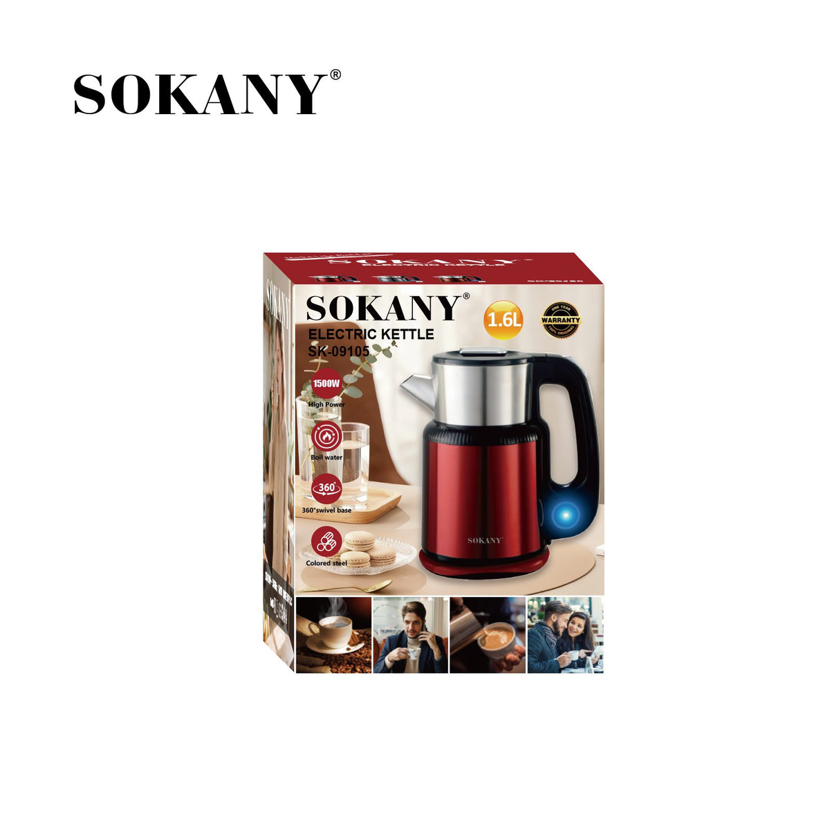 غلاية سوكاني 1.6 لتر 1500 وات موديل SK-09105