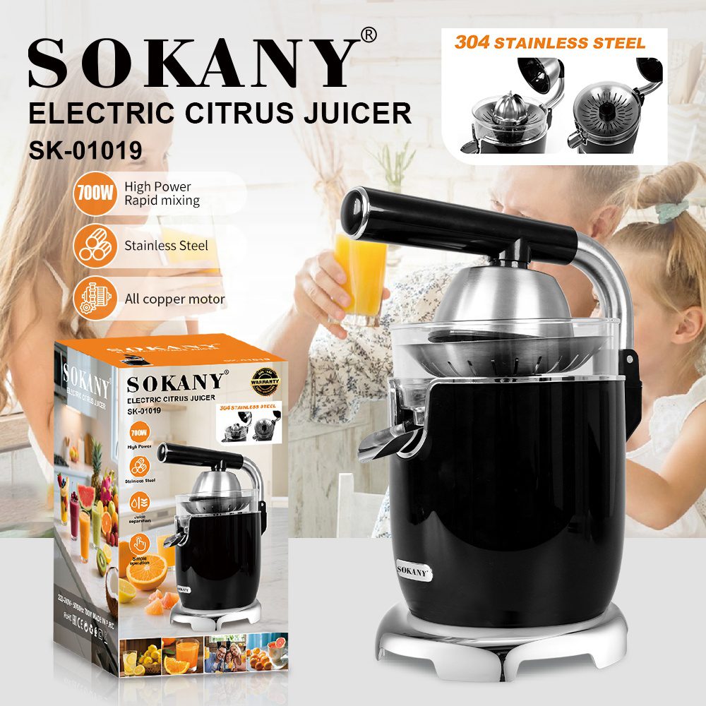 عصارة سوكاني صلبة استانلس ستيل 700 وات  موديل SK-01019