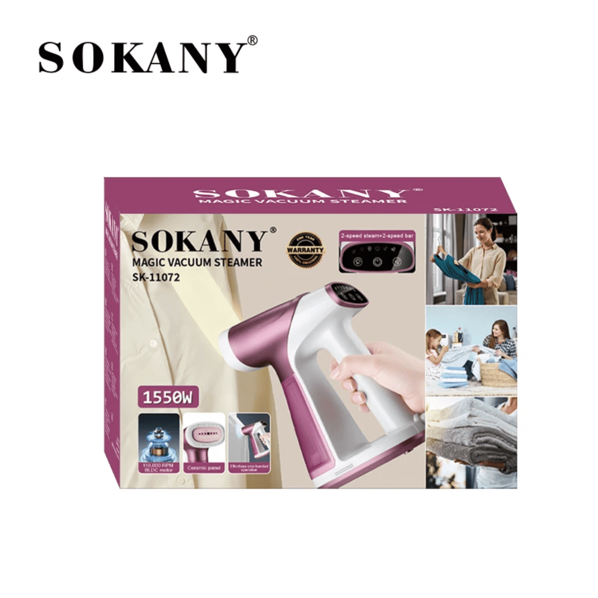 مكواة بخار ملابس هاند سوكاني تاتش بتقنية الشفط 1550 وات سعة 180 مل موديل SK-11072