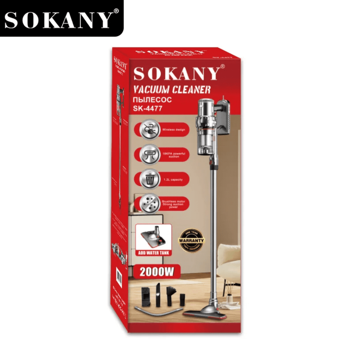 مكنسة سوكاني عمودية بالموب 2×1 سعة 1.2 لتر 2000 وات موديل SK-4478