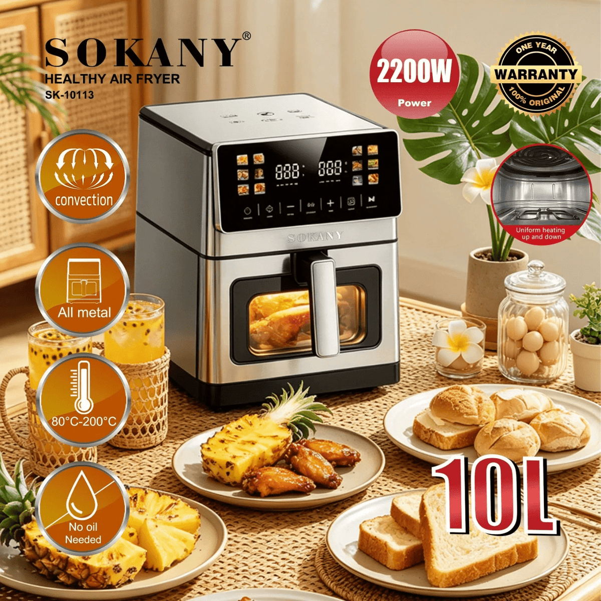 قلاية هوائية سوكاني ديجيتال 10 لتر 2000 وات 2 سخان موديل SK-10113