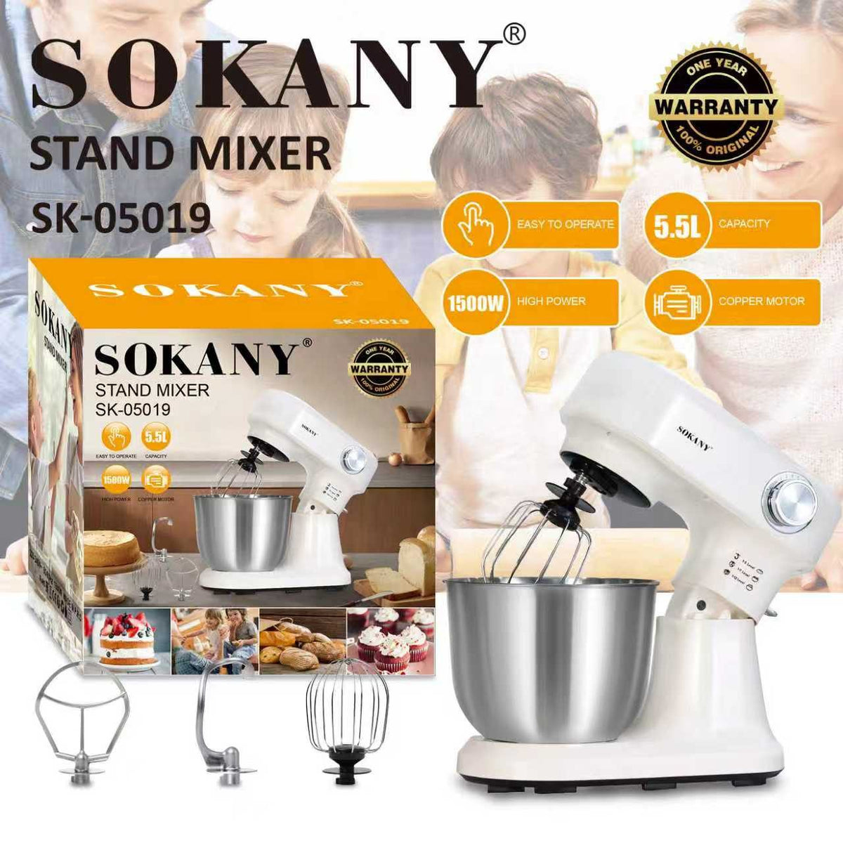 عجانة سوكاني 5.5 لتر 1500 وات 6 سرعات موديل SK-05019
