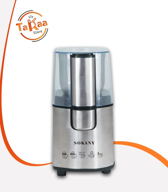 مطحنة بن سوكاني SK-3020S قدرة 150 وات وسعة 90 جرام