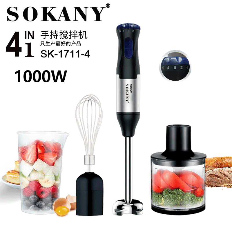 هاند بلندر سوكاني ستانلس ستيل 4×1 بقدرة 1000 وات موديل SK-1711-4