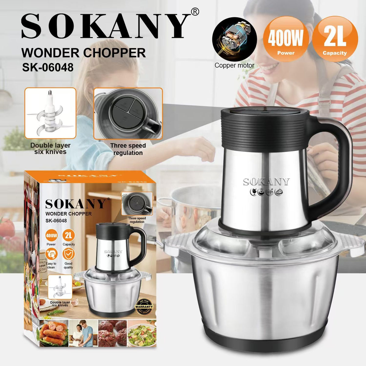 كبة سوكاني ستانلس ستيل 2 لتر 400 وات 3 سرعة موديل SK-06048