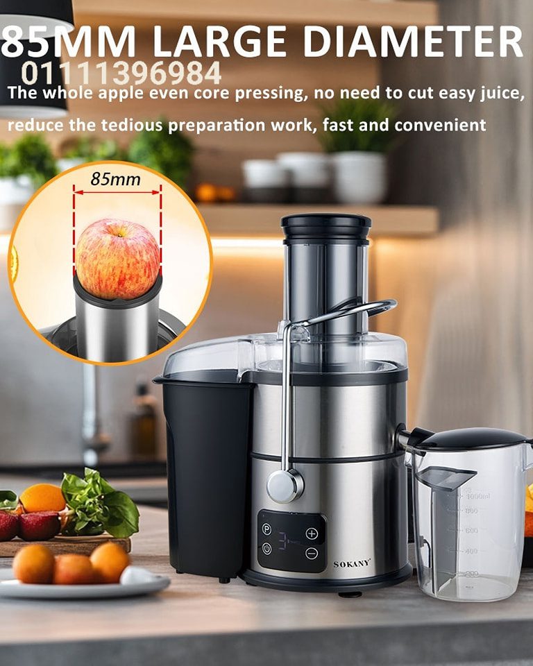 عصارة سوكاني ديجيتال  1200 وات 3 سرعه موديل SK-03014