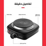 سخان بلاطة سوكاني سطح واحد 500 وات موديل SK-5119