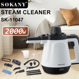 جهاز تنظيف بالبخار سوكاني 2000 وات 450 مل موديل SK-11047N