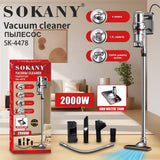 مكنسة سوكاني عمودية بالموب 2×1 سعة 1.2 لتر 2000 وات موديل SK-4478