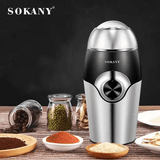 مطحنة بن سوكاني 50 جرام 150 وات موديل SK-3024