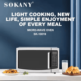 ميكروويف سوكاني ديجيتال 34 لتر 1520 وات موديل SK-10019