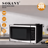 ميكروويف سوكاني ديجيتال 30 لتر 1440 وات موديل SK-441