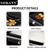 جريل ميكر سوكاني جامبو 2000 وات موديل SK-08047