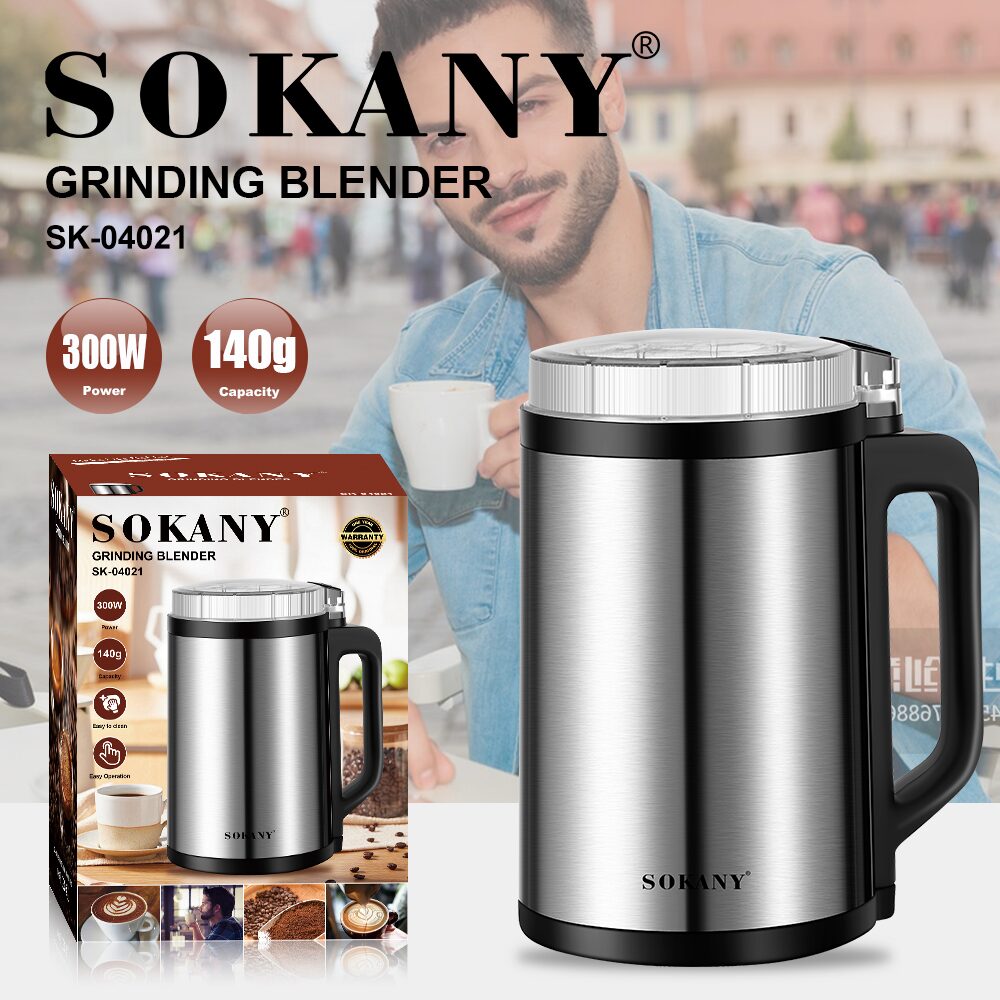 مطحنة بن وتوابل سوكاني 140 جرام 300 وات موديل SK-04021