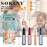 مضرب نسكافيه سوكاني 2×1 شحن USB موديل SK-02014