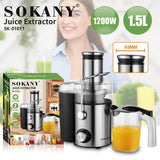 عصارة سوكاني 1200 وات موديل SK-01011