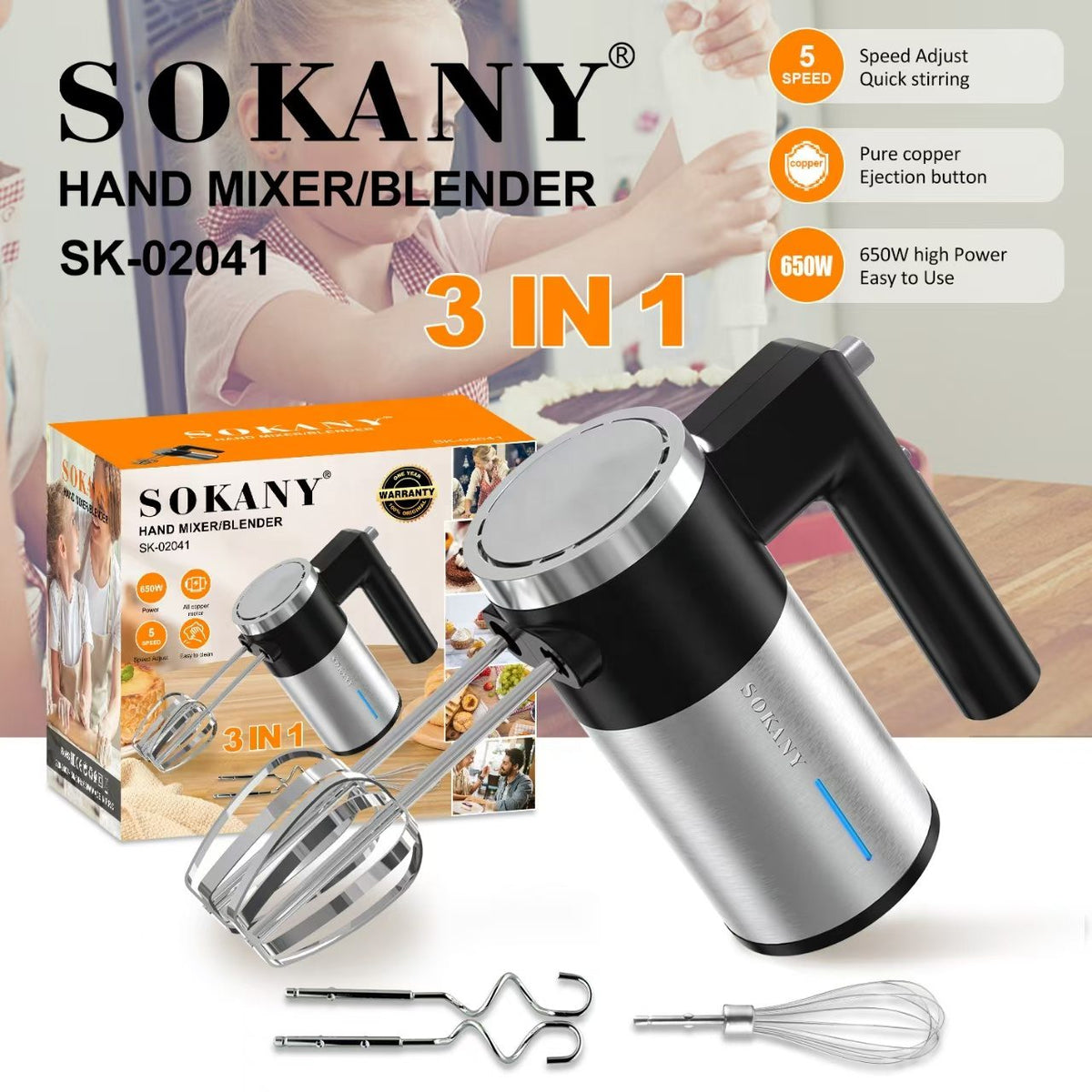 مضرب بيض سوكاني 3×1 650 وات 5 سرعات موديل SK-02041