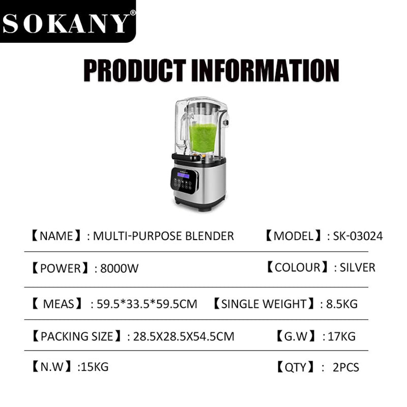 خلاط سوكاني ديجيتال كاتم للصوت 8000 وات 6 سرعات 2 لتر موديل SK-03024