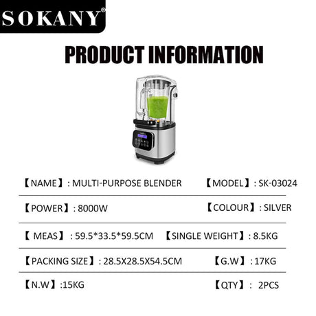 خلاط سوكاني ديجيتال كاتم للصوت 8000 وات 6 سرعات 2 لتر موديل SK-03024