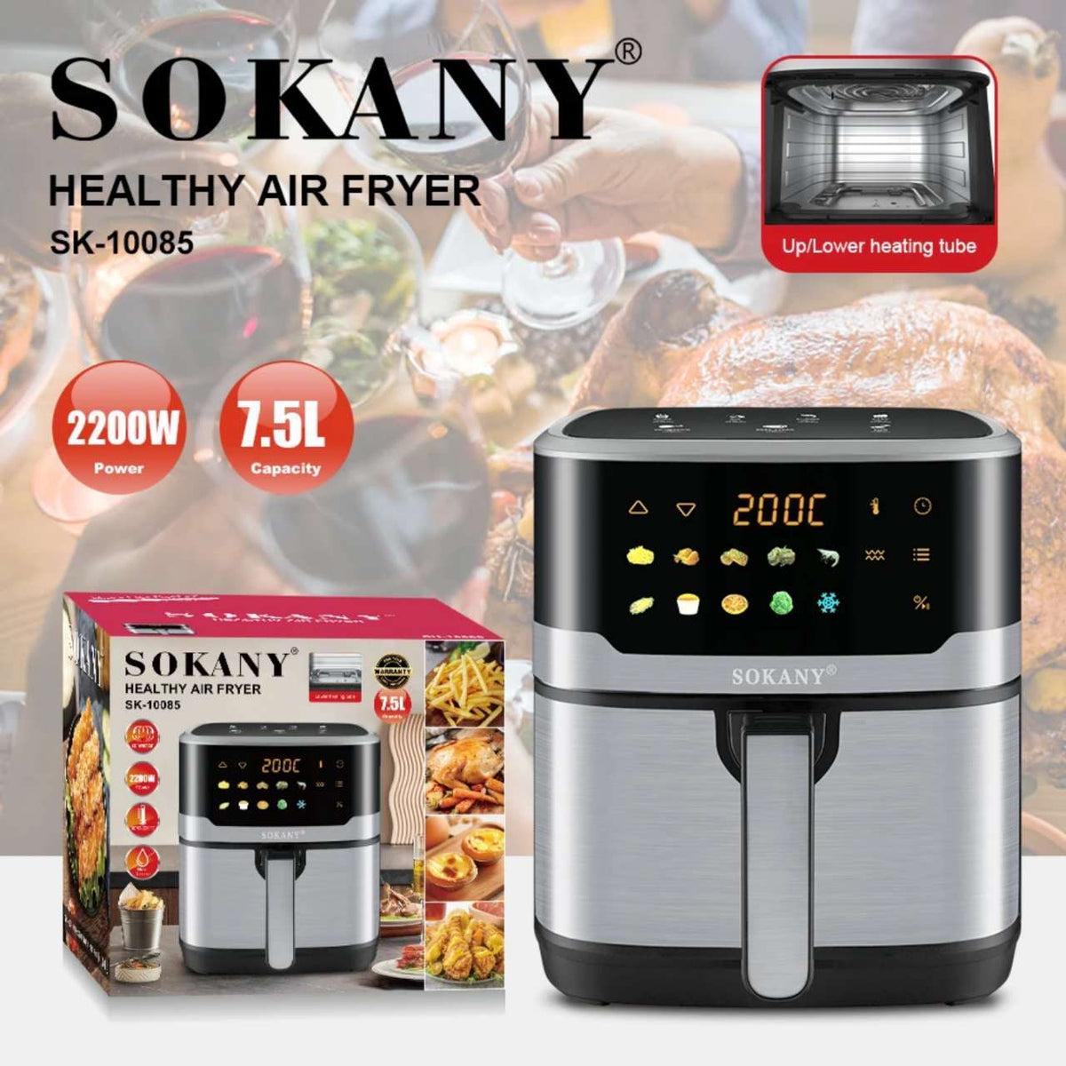 قلاية هوائية سوكاني ديچيتال 7.5 لتر 2200 وات سخان علوي وسخان سفلي موديل SK-10085