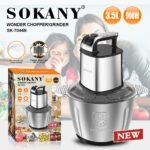 ⁦كبة سوكاني ستانلس ستيل 3.5 لتر 900 وات 3 سرعات موديل SK-7044N⁩ - الصورة ⁦2⁩