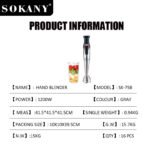 ⁦هاند بلندر سوكانى استنالس+ كوب 1200 وات  SK-758⁩ - الصورة ⁦4⁩