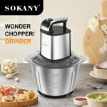 ⁦كبة سوكاني ستانلس ستيل 3.5 لتر 900 وات 3 سرعات موديل SK-7044N⁩ - الصورة ⁦3⁩