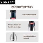 ⁦هاند بلندر سوكانى استنالس+ كوب 1200 وات  SK-758⁩ - الصورة ⁦6⁩