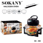 فرن هالوجين سوكاني 13 لتر – موديل SK-560 – طهي صحي سريع بمروحة وشواية