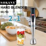 ⁦هاند بلندر سوكانى استنالس+ كوب 1200 وات  SK-758⁩ - الصورة ⁦7⁩