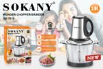 بة سوكاني ستانلس 3 لتر SK-7011N