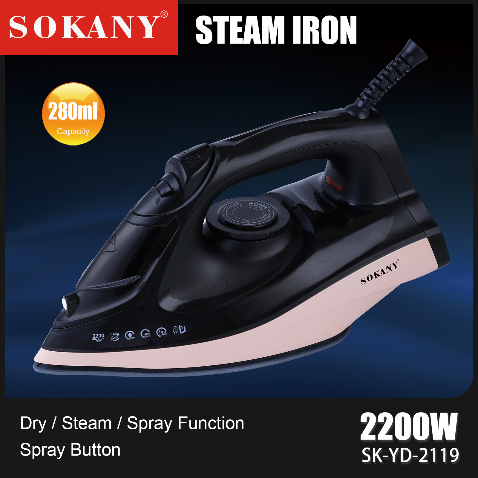 مكواة ملابس بخار سوكاني 289 مل 2200 وات موديل SK-YD-2119