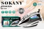 ⁦مكواة ملابس بخار ديچيتال سوكاني 350 مل 2400 وات موديل SK-11030⁩ - الصورة ⁦2⁩