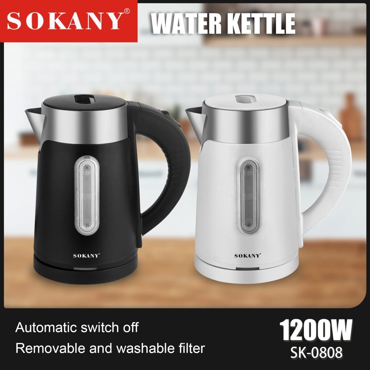 ⁦غلاية سوكاني 1 لتر 1200 وات موديل SK-0808⁩ - الصورة ⁦2⁩