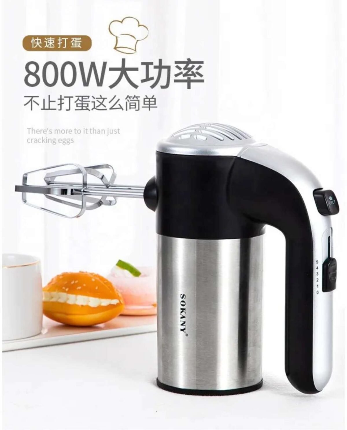 ⁦مضرب بيض سوكانى 800 وات LH-952⁩ - الصورة ⁦2⁩