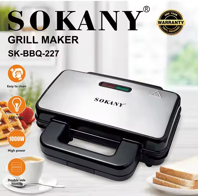 جريل ميكر سوكاني 1000 وات موديل SK-227